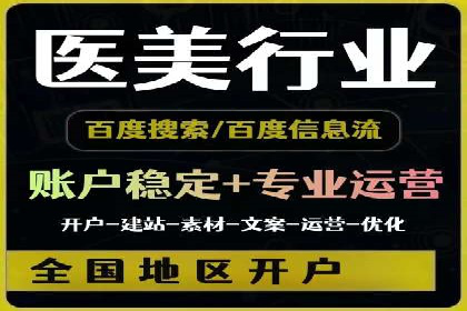 电商信息流优化：案例分享与效果对比