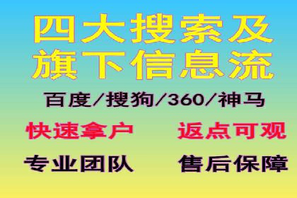 百度信息流广告的创意设计案例分享