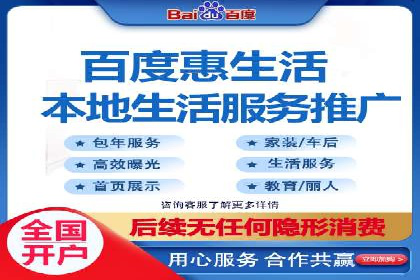百度推广费用优化，如何降低广告成本